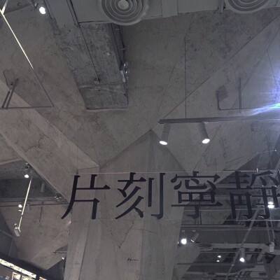 6月2日-5日，北京地铁1号线八通线天安门东站D口临时封闭